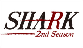 SHARK～2nd Season～